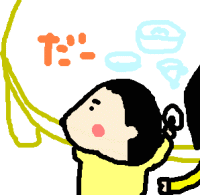 ハナペコブログ