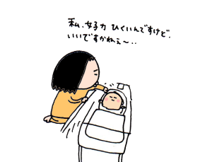 ハナペコブログ