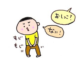ハナペコブログ