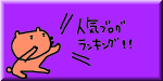ハナペコブログ
