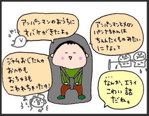 ハナペコブログ