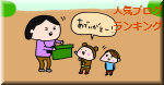 ハナペコブログ