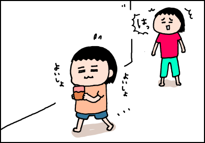 20190815_08
