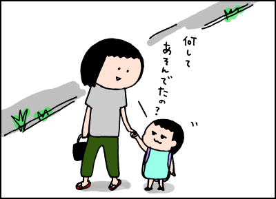 20190808_02