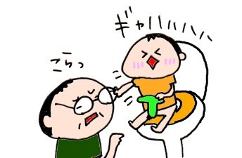 ハナペコブログ