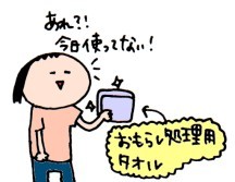 ハナペコブログ