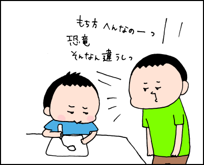 0909003