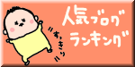 ハナペコブログ
