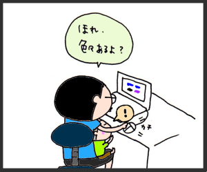 ハナペコブログ