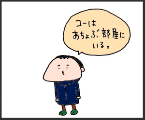 ハナペコブログ