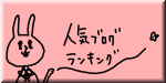 ハナペコブログ