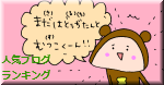 ハナペコブログ
