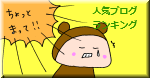 ハナペコブログ
