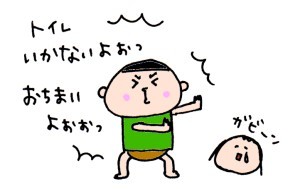 ハナペコブログ