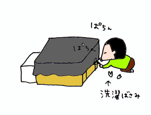 ハナペコブログ