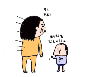 ハナペコブログ