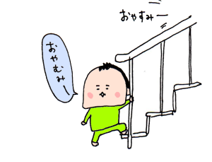 ハナペコブログ