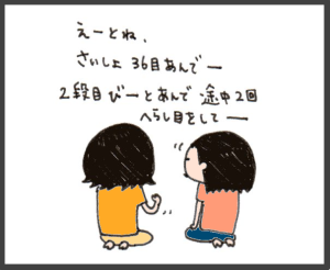ハナペコブログ