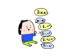 ハナペコブログ
