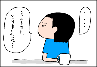 20190803_03