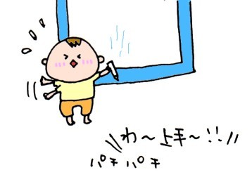 ハナペコブログ