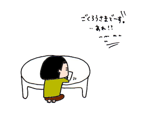 ハナペコブログ