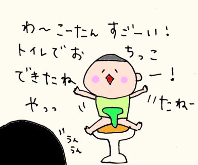 ハナペコブログ