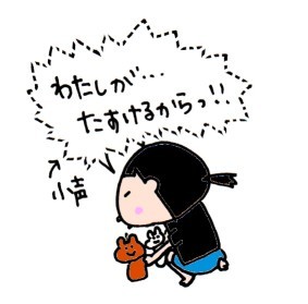 ハナペコブログ