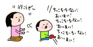 ハナペコブログ