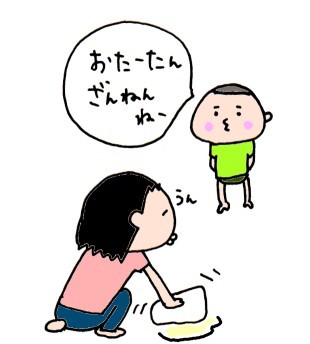 ハナペコブログ