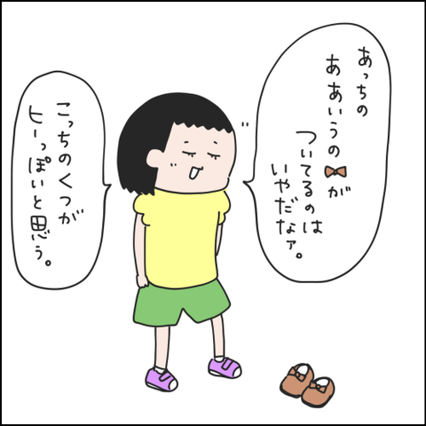 2021082904