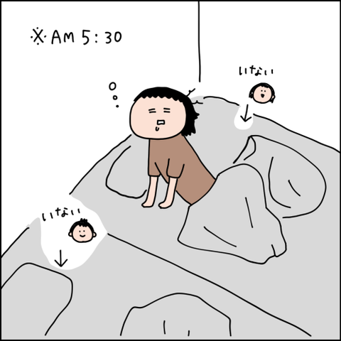 2021090501