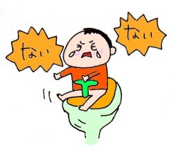 ハナペコブログ