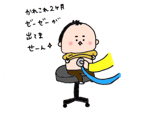 ハナペコブログ