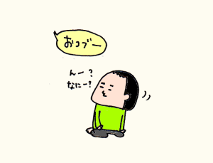 ハナペコブログ