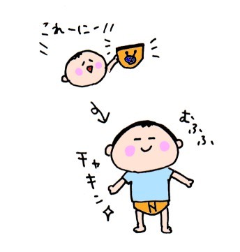 ハナペコブログ
