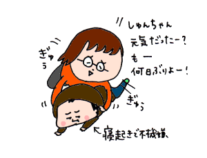 ハナペコブログ
