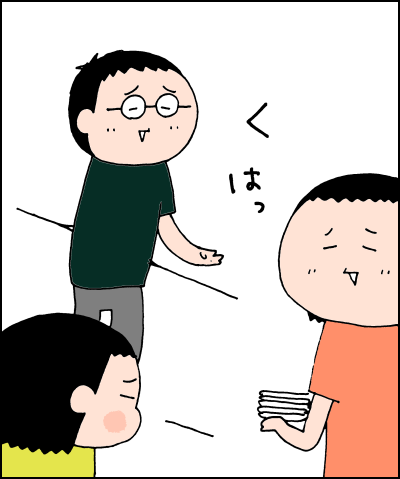 0912004
