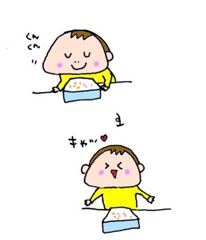 ハナペコブログ
