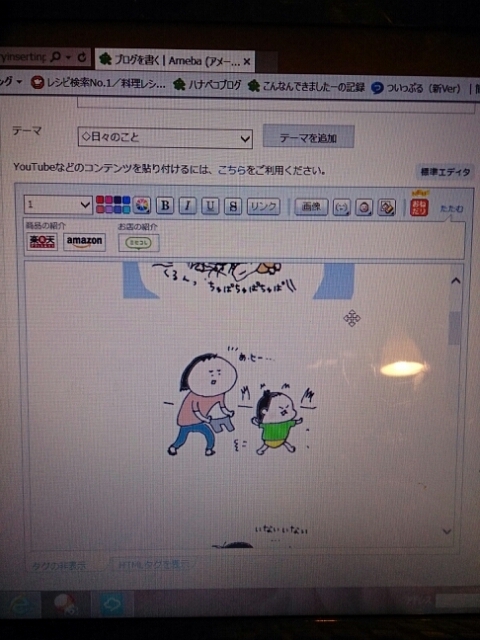 14199766154373.jpg