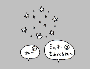 ハナペコブログ