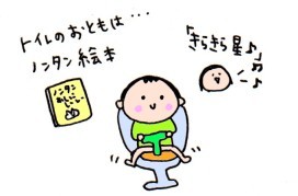 ハナペコブログ