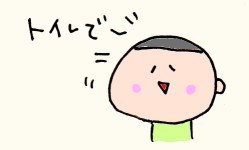 ハナペコブログ