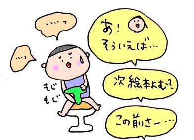 ハナペコブログ