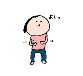 ハナペコブログ