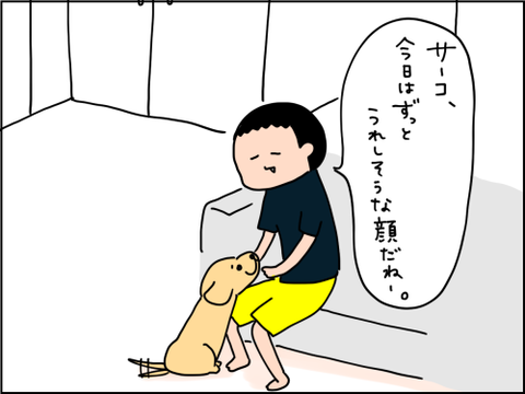 2020090603