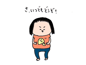 ハナペコブログ