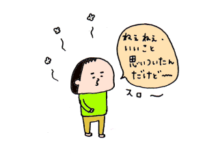 ハナペコブログ