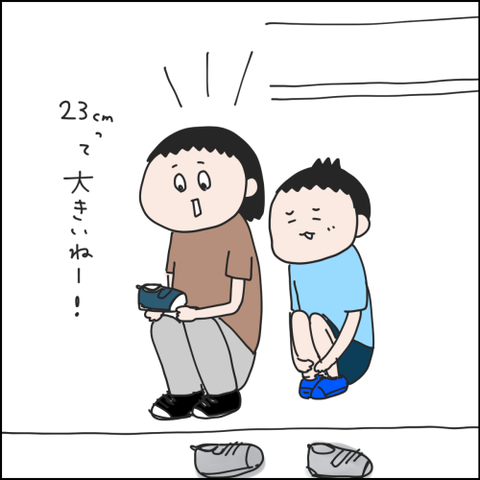 2021082903