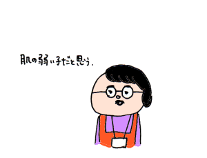 ハナペコブログ